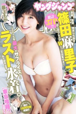 女生把筷子放屁眼里不能掉的软件