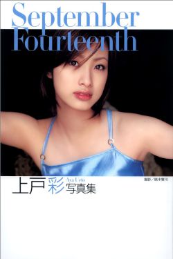 女生把筷子放屁眼里不能掉的软件