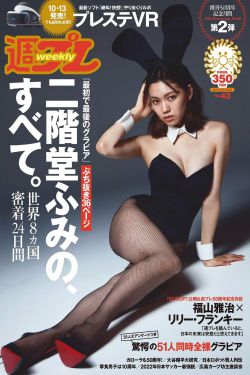 农村荡女姪春