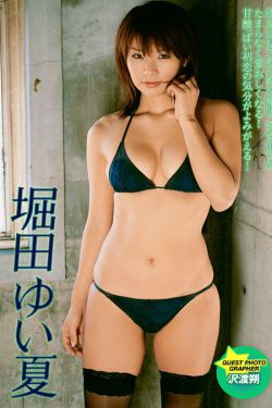 杉原杏梨