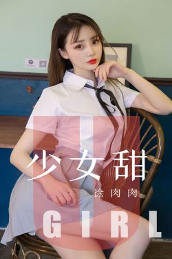 绝对纯白魔法少女